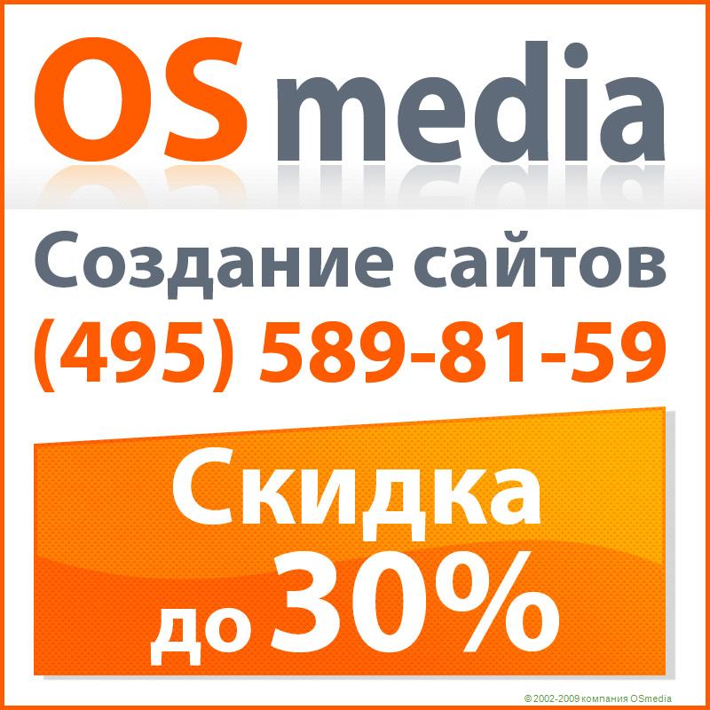 создание wap сайта создание wap сайта